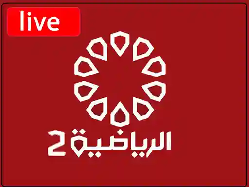 شاهد البث المباشر قناة  الكويت بلس سبورت